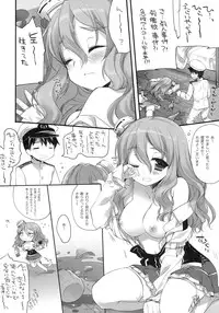 [D.N.A.Lab. (Miyasu Risa)] Meitei-chan (Kantai Collection -KanColle-) [2016-10-20]