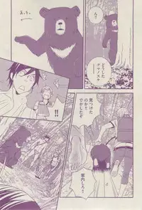 BOY'S ピアス 2014-07