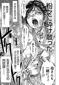 [Taki Re-ki, Onikubo Hirohisa] Haha to Ko no Kanbi na Choukyou Kouza