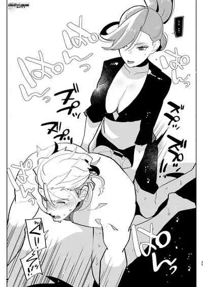 [Aimaitei (Aimaitei Umami)] Futa x Otoko no Matome Bon 4 (Various) [Digital]