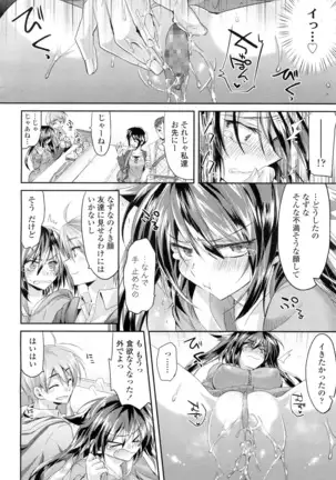 COMIC 高 2016年7月号 Vol.9