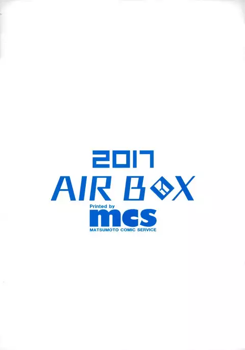 春情ヨーソロー