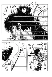 [Studio Rippu] Kokka Cola (Dirty Pair)