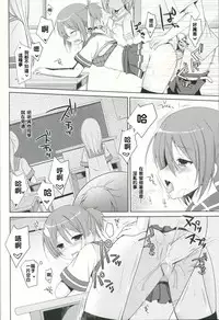 (SC2015 Winter) [moriQ (Mori Airi)] Yuuki Yuuna to Sex Suru (Yuuki Yuuna wa Yuusha de Aru) [Chinese] [NDJ個人漢化]