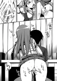 (C79) [Aigamodou (Ayakawa Riku)] H Scene nara Onanie suru desho!? (Ore no Imouto ga Konna ni Kawaii Wake ga nai)