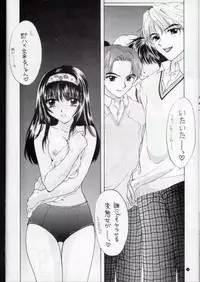 (C57) [PERFECT CRIME (REDRUM)] You and Me Make Love 3rd