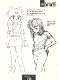 (C54) [Monkey Reppuutai F (Doudantsutsuji)] Doudantsutsuji Shoki Sakuhinshuu "Tsutsuji Museum" (Various)