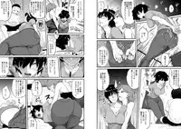 [Hana Hook] Hahaoya Shikkaku Elite Oyako no M Buta Netorare Tenraku Jinsei