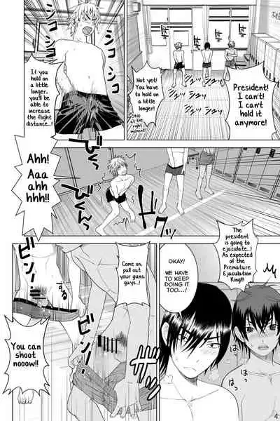 [Jinrai Issen (Ichiga)] Ikemen Danshikou ShikoShiko Bu [English] [Yuuta's Blog]