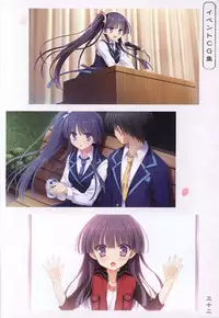 Hana no No ni Saku Utakata no Wissenschaft