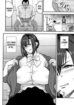 Dankon Sousai -Hitozuma Kyoushi ga Netorareru made no Kiroku- Ch. 1-5