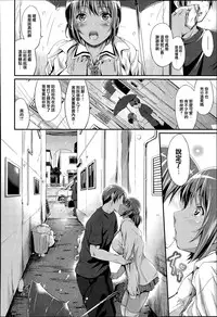 [Kimura Neito] NO·BRO.DAYS (COMIC Aun 2015-011) [Chinese] [無邪気漢化組]