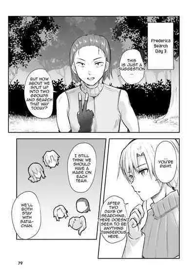 Inbi na Doukutsu no Sono Oku de 1 | Inside the Cave of Obscenity 2022-06 Vol.1