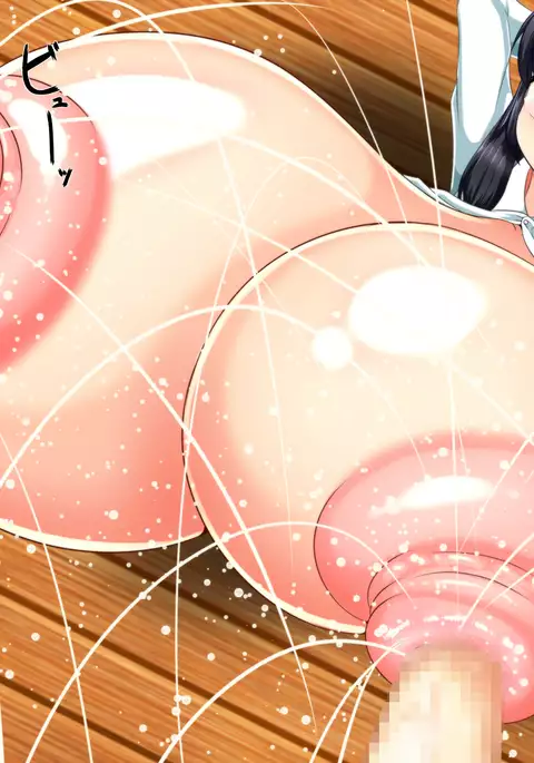 Yome wa Chounyuu Osanazuma -Jimikei Oppai Tsuma wa Hageshii no ga Osuki-