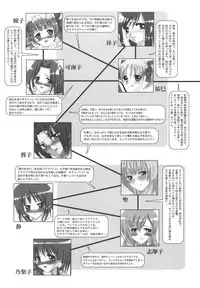 (SC29) [Lezmoe! (Oyu no Kaori)] Lezmoe Lillian ☆ Koushiki Fanbook (Maria-sama ga Miteru)