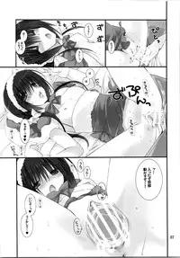 (C87) [Takanaedoko (Takanae Kyourin)] Imouto no Otetsudai Soushuuhen