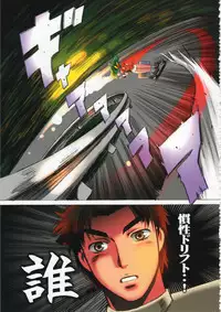 (C77) [Takahashi Record-ten (Takahashi Record)] Sheryln! Sheryl to Ranka no H na Hon (Macross Frontier)