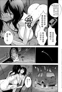 [Nagashima Chousuke] Kigenzen 10000 Nen no Ota | 来到紀元前1万年的阿宅 Ch. 4-16 [Chinese] [dragonolim个人中文翻译]