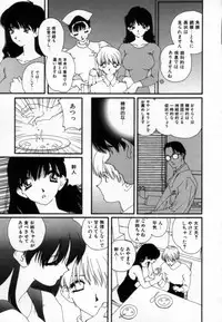 [Matsubara Kaori] Shoujo no Chibusa wa Hisoka ni Fukuramu