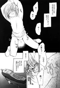 [Nawako] Different View