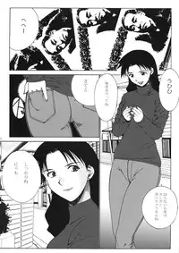 (C61) [ST.DIFFERENT (Various)] OUTLET 10 (Azumanga Daioh)