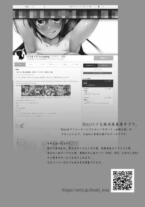 Kyonyuu no Onee-chan wa Suki desu ka? | Do you like Onee-chan's big breasts?