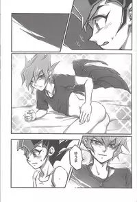 (DUEL★PARTY) [Triangle (Oisu)] Yu mabeku! (Yu-Gi-Oh! Zexal)