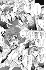 [Sabusuka] Body Language