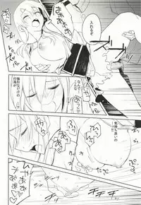 (C91) [Build-Tetsu (Ninomiya Hitomi)] Mi o Otosu Bussouge - Falling Hibiscus after blooming (Kantai Collection -KanColle-)