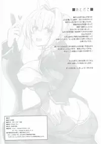 (COMIC1☆11) [YO-METDO (Yasakani An)] Boukun no Himitsu no Sukima (Fate/Grand Order) [Chinese] [靴下汉化组]