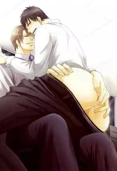 Kimi no Nioi ga Suki | I Like Your Smell