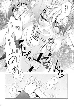 Moegi no Hatou ~ Series:1904 ~