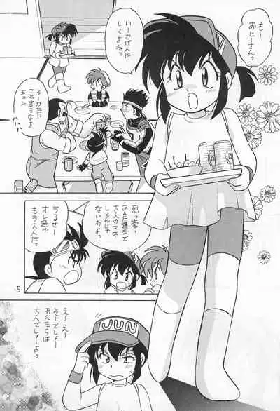 (C50) [Negoro Teppou Tai (Kotono Wakako)] Mini 4 Fighter Jun-chan!! (Bakusou Kyoudai Let's and Go!!)