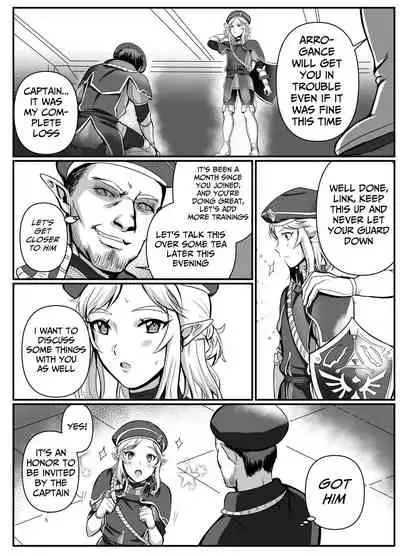 Konoetai no Nie Yuusha