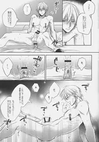 (SPARK9) [sigmastar, PureSlider (Kazuki, Matsuo)] Gamushara Mob Rape 4 (Kuroko no Basuke)