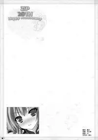 (C87) [ZIP (Moekibara Fumitake)] Sweet yellowtail ~Amaburi~ (Amagi Brilliant Park) [Chinese] [空気系☆漢化]