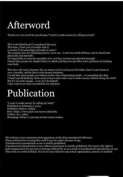 Karada o Urutte Okane o Kasegitai! | I want to make money by selling my body!