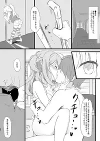 [Binkan Ichirou (Oomori Toshirou)] Netori Joker (RIDDLE JOKER, To LOVE-Ru Darkness) [Digital]