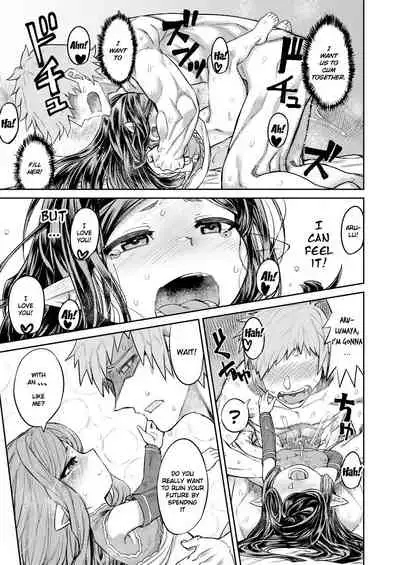 [Sakeitiba (Samon Shiu)] Uranau Tsuki | Moon Fortune-Telling (Granblue Fantasy) [English] {Doujins.com} [UNCENSORED] [ SHAVED ]