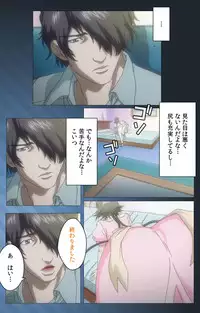 [Mink] [Full Color Seijin Han] Yakin Byoutou・San Experiment.2 Complete Ban [Digital]