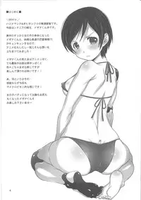 (C86) [chaos-graphixxx (mdo-h)] Izanax (Knights of Sidonia)