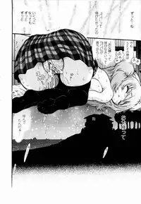 [Mita Ryuusuke] Rose Rosse