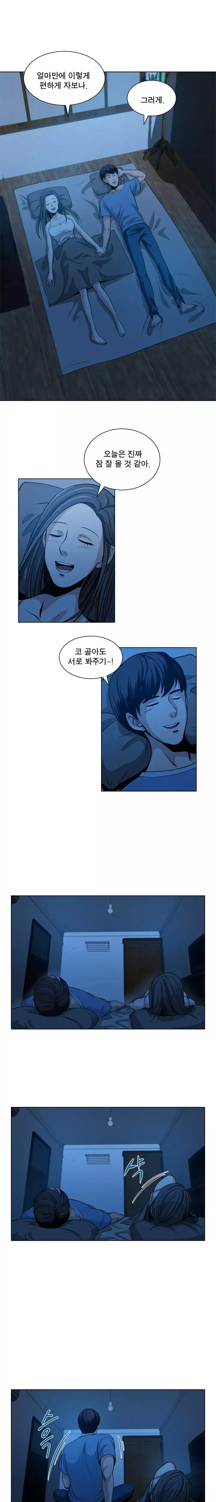 Do you Want to Change Partners Ch.0-29