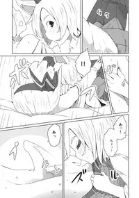 (C87) [Sorabatake (D@i)] Touhou Shota Senkouka (Touhou Project)