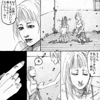 MR.ホワイト Stories pixiv(WARNING!GURO)