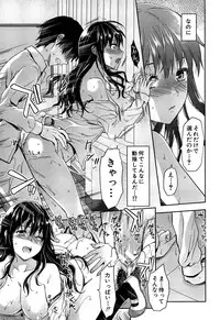 [Yuzuki N Dash] Shiibasan no Ura no Kao.