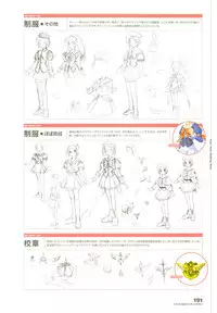 [August] Tsuki wa Higashi ni Hi wa Nishi ni ～ Operation Sanctuary ～ Visual Fan Book