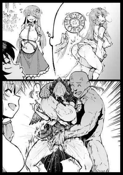 [Ahemaru] Kaihen Ojisan o Utagatteru Shameimaru-san (Touhou Project)