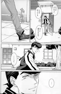 Dare ga Tame ni Hana wa Saku