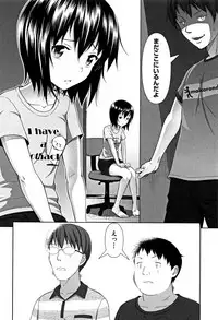 [malcorond] Chiisize